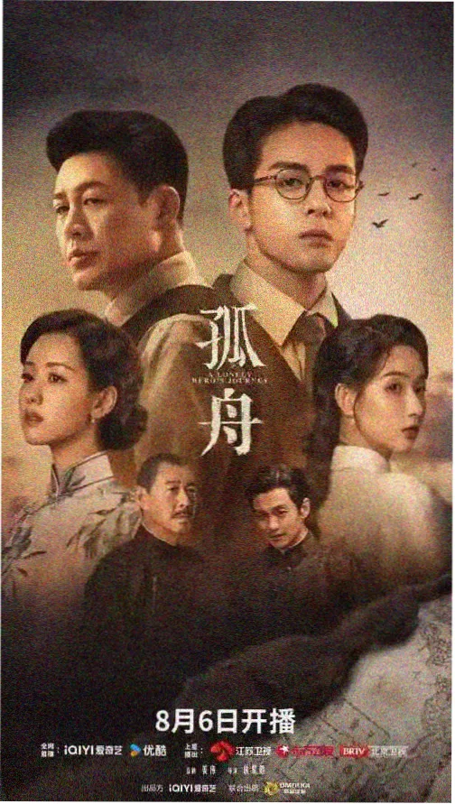 日韩看片剧集站点速览图
