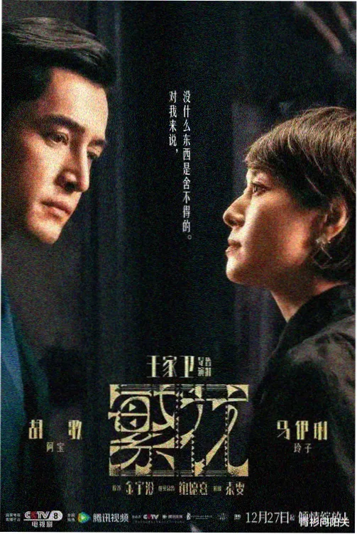 日韩看片剧集译名对齐站点图