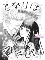 日韩看片原作对照站点速览图
