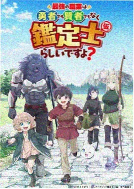 动画背景美术观察图鉴