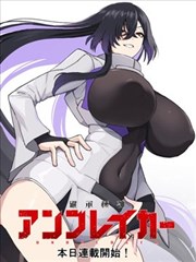 漫画分格阅读顺序观察图鉴