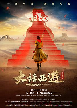 电影片头字幕观察图鉴